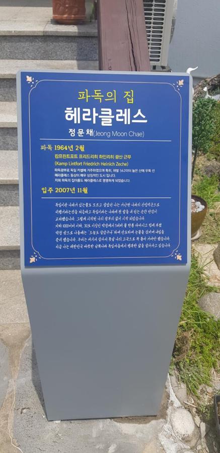 Herkules Namhae German Village Kültér fotó